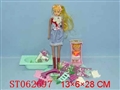 ST062697 - BEAUTY DOLL
