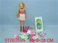 ST062699 - BEAUTY DOLL