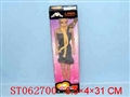 ST062700 - BEAUTY DOLL