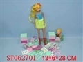 ST062701 - BEAUTY DOLL