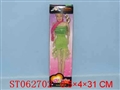 ST062702 - BEAUTY DOLL