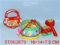 ST062879 - 4寸舞乐鼓+锁鼓+二大沙锤