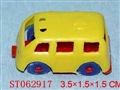ST062917 - 自装滑行车