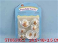 ST063022 - 迷尔陶瓷童子具