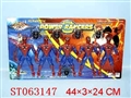 ST063147 - 