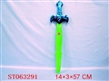 ST063291 - SWORD
