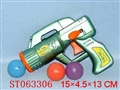 ST063306 - 乒乓枪