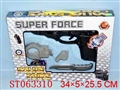 ST063310 - 连响枪警套
