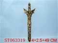 ST063319 - 
