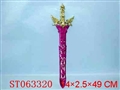 ST063320 - 飞鹰剑