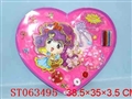 ST063495 - 