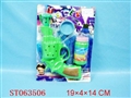 ST063506 - BETTLY BULLES GUN