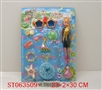 ST063509 - BEAUTY SET