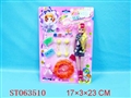 ST063510 - BEAUTY SET