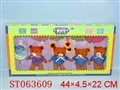 ST063609 - 