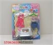 ST063659 - 家电餐具套