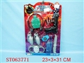 ST063771 - POLICEMAN SET