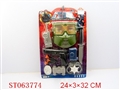 ST063774 - POLICEMAN SET