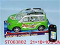 ST063802 - 线控车