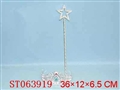 ST063919 - 