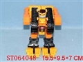 ST064048 - 变形金刚