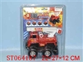 ST064187 - 线控工程车