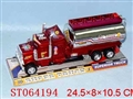 ST064194 - 喷漆线控油罐车