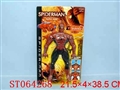 ST064268 - 