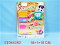 ST064282 - BEAUTY SET