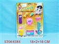 ST064284 - BEAUTY SET