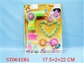 ST064285 - BEAUTY SET