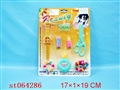 ST064286 - BEAUTY SET