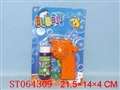 ST064309 - 