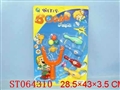 ST064310 - 弹弓保龄球
