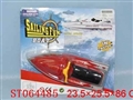 ST064485 - 电动摩托艇