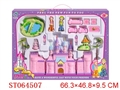 ST064507 - 粉红色城堡带灯光音乐
