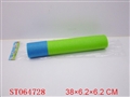 ST064728 - 40CM WATER GUN