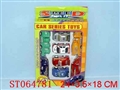 ST064781 - 回力赛车+滑行工程车