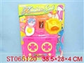 ST065120 - 餐具