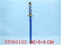 ST065152 - 