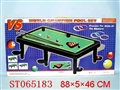 ST065183 - 桌球