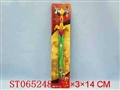 ST065248 - 