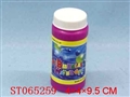 ST065259 - 