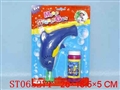 ST065271 - 