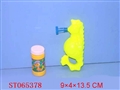 ST065378 - BUBBLES GUN