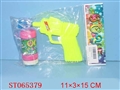 ST065379 - BUBBLES GUN