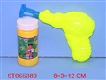 ST065380 - BUBBLES GUN