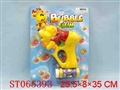 ST065393 - 