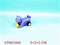 ST065466 - 动物滑行