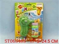 ST065485 - 